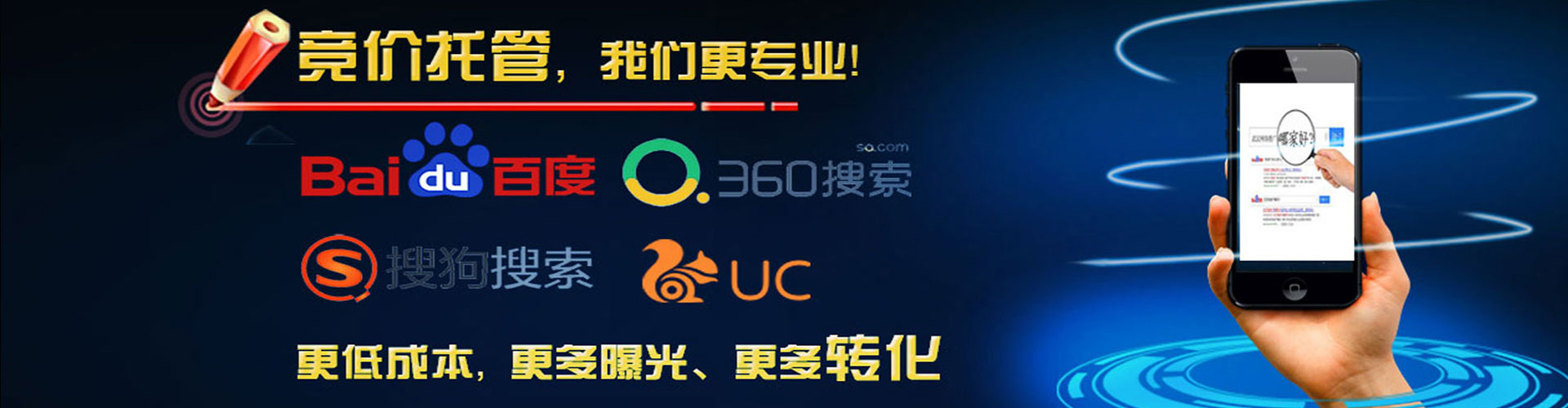 广丰百度开户返点