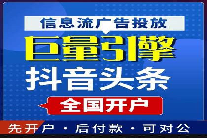 信息流广告投放策略：成功案例分享