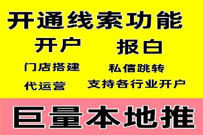 深度解析百度推广代理商的广告创意策略