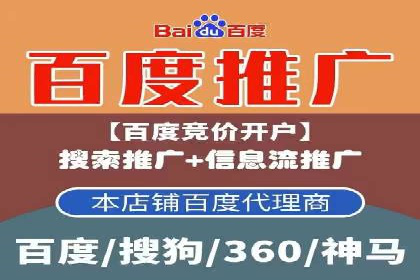 广告主必看：信息流代运营的五大优势