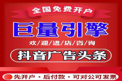案例分享：竞价托管助力企业实现精准广告投放